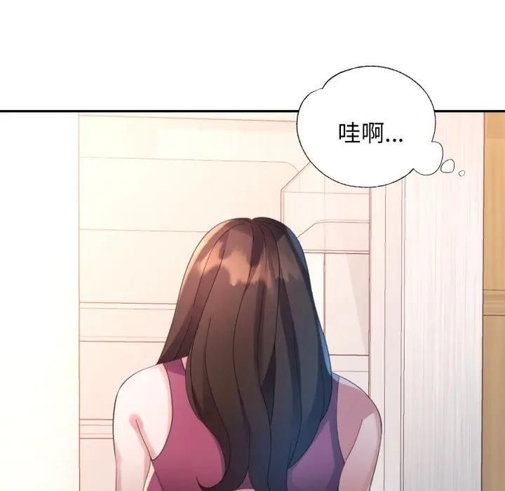 特别课程 - 第9話 - page 157
