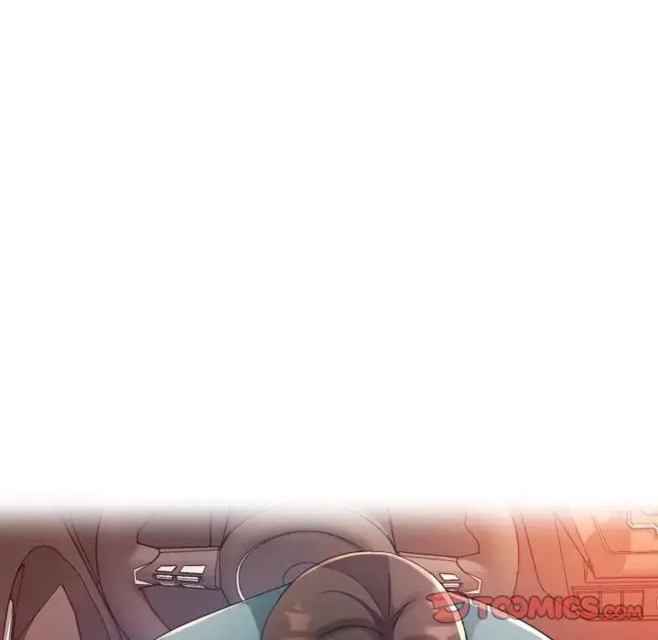 特别课程 - 第14話 - page 69