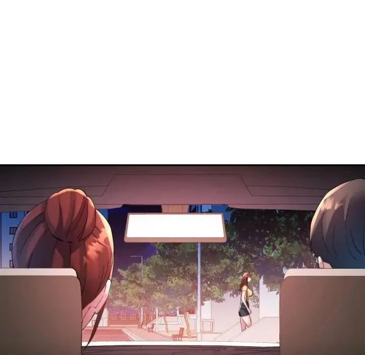 特别课程 - 第14話 - page 118