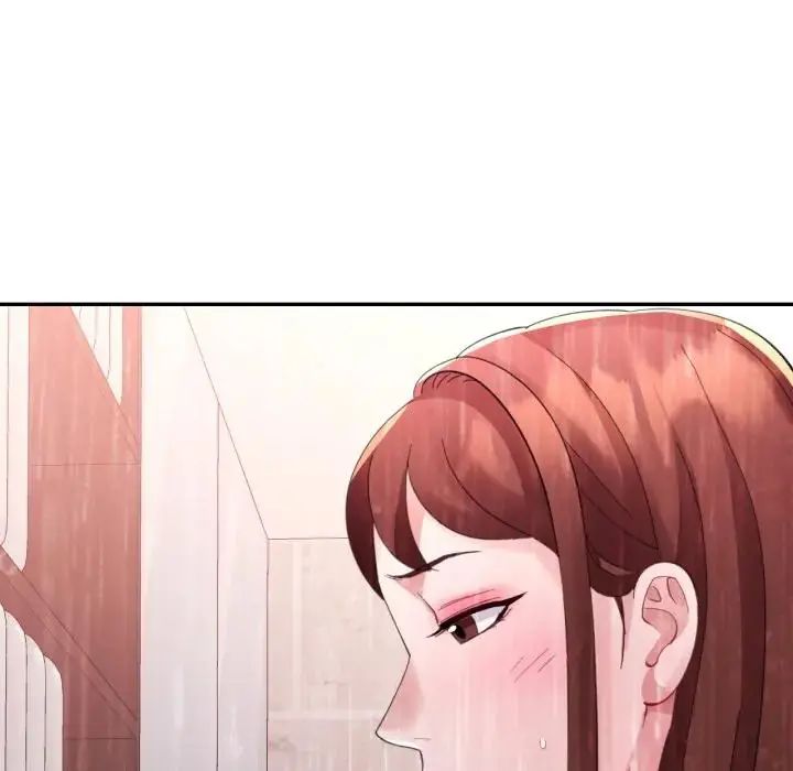 特别课程 - 第14話 - page 142