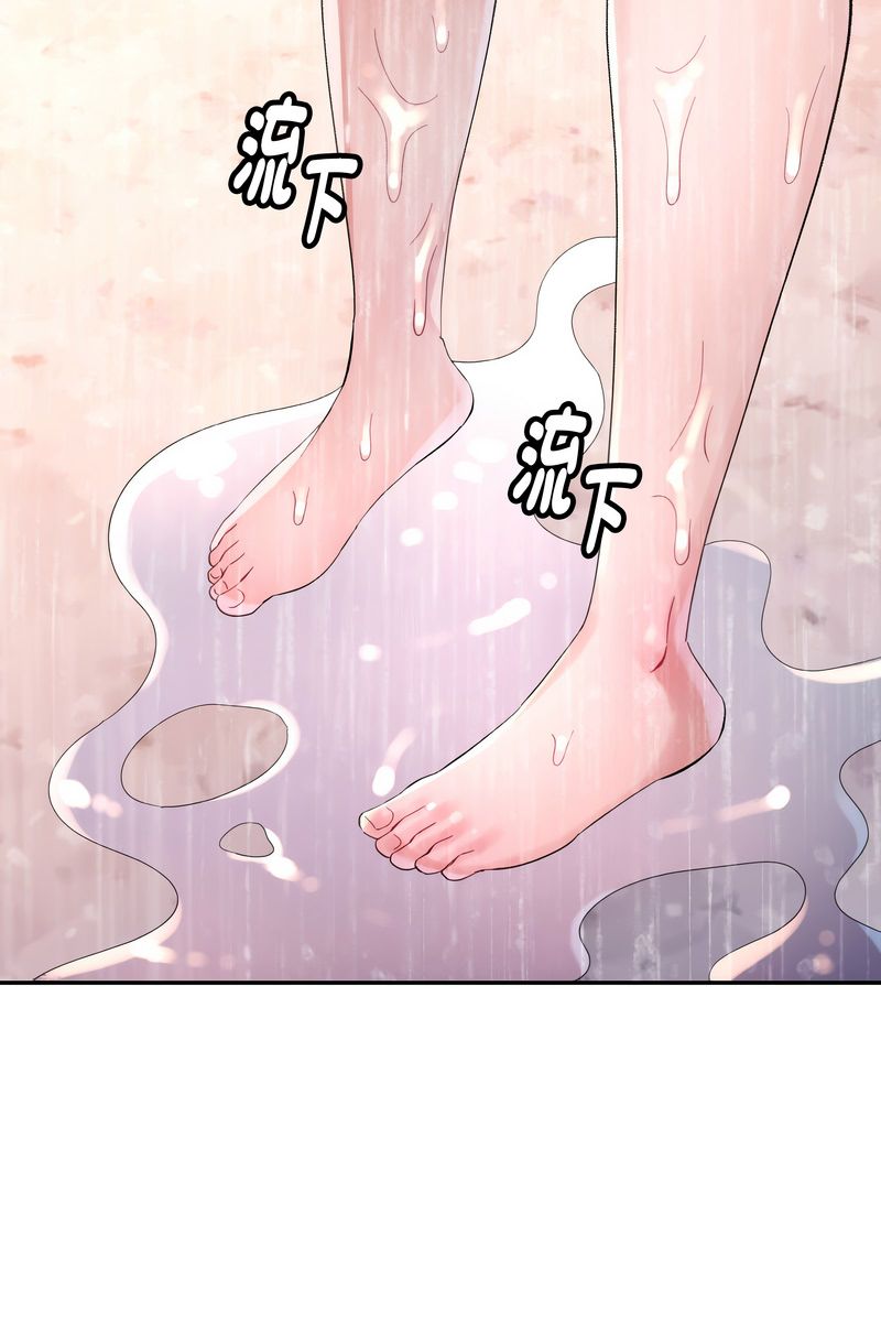 特别课程 - 第15話 - page 4
