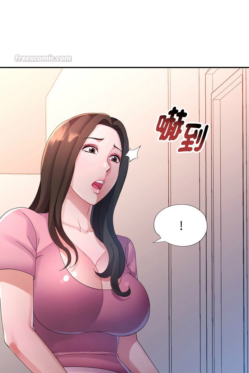 特别课程 - 第15話 - page 45