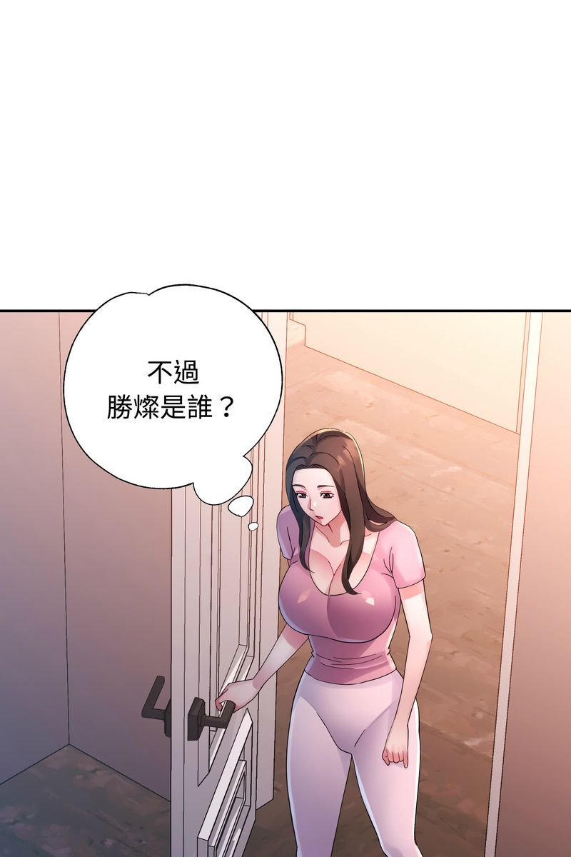 特别课程 - 第15話 - page 49