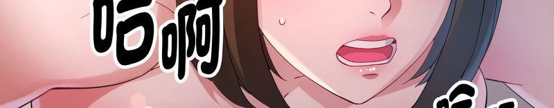 特别课程 - 第15話 - page 63