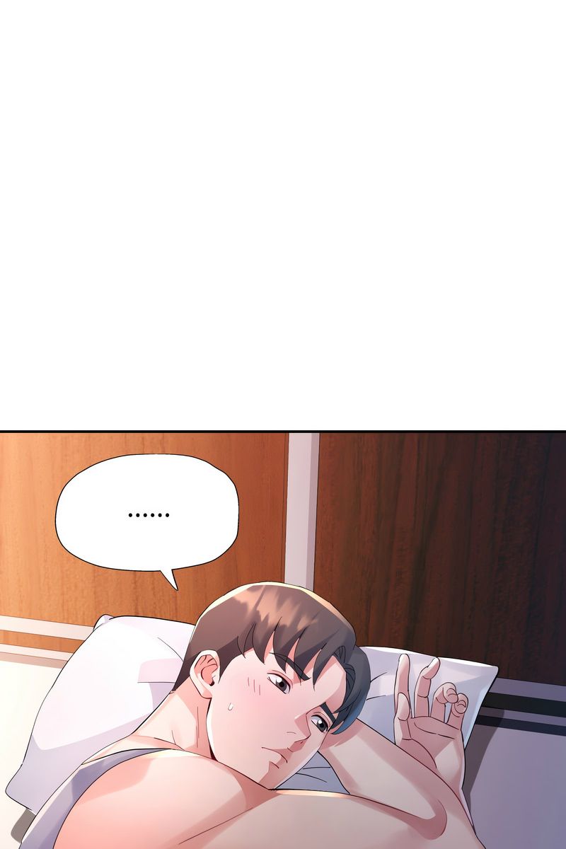 特别课程 - 第15話 - page 78