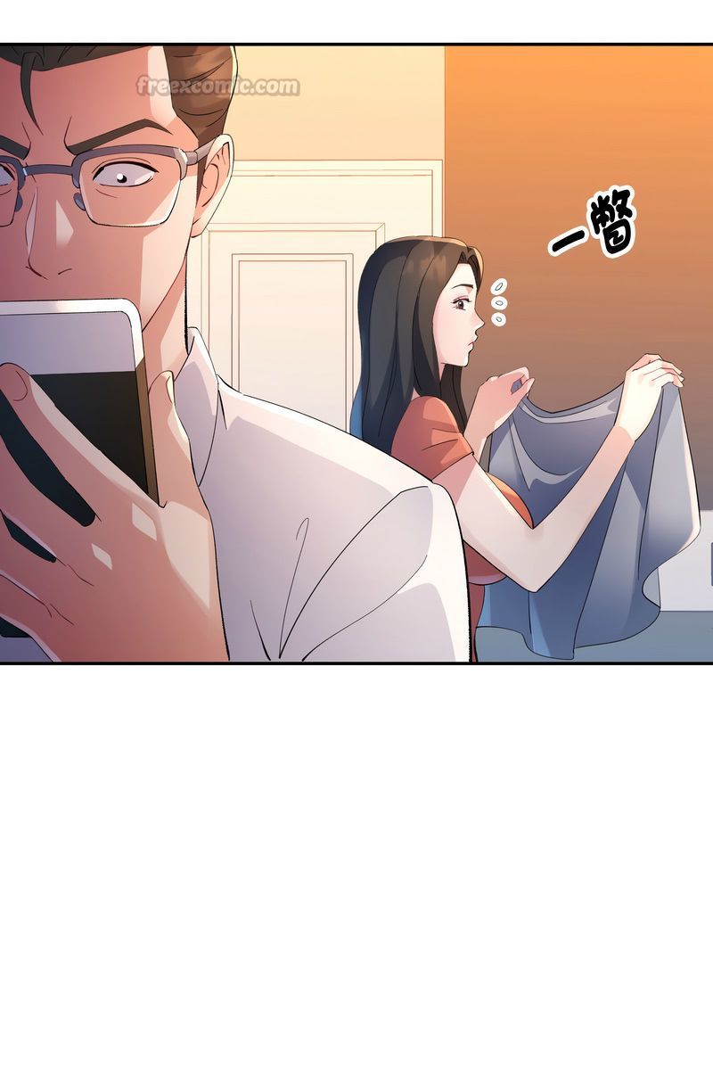 特别课程 - 第15話 - page 105