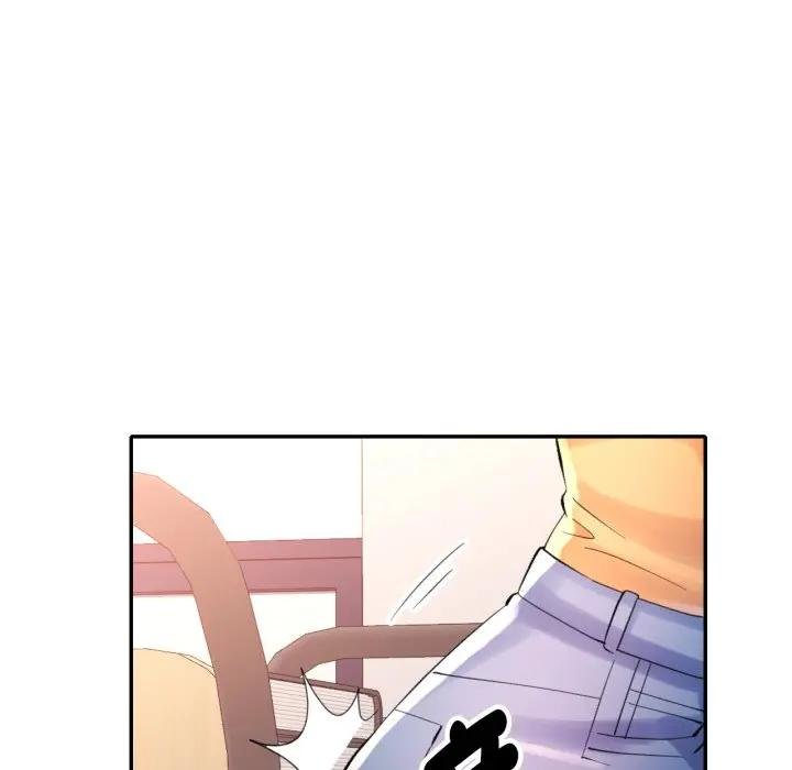 特别课程 - 第8話 - page 22