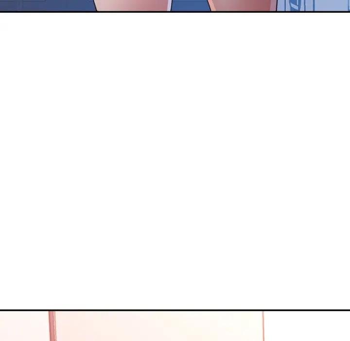 特别课程 - 第8話 - page 44