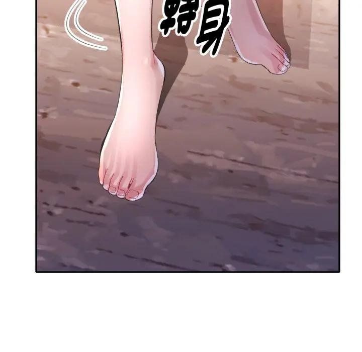 特别课程 - 第8話 - page 76