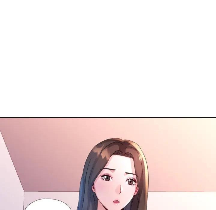 特别课程 - 第8話 - page 84