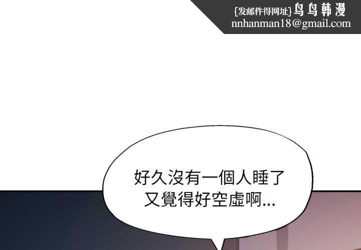 特别课程 - 第7話 - page 1