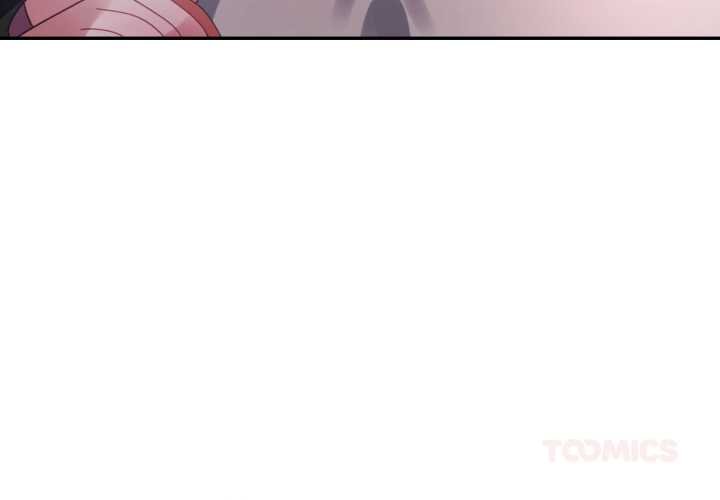 特别课程 - 第7話 - page 3