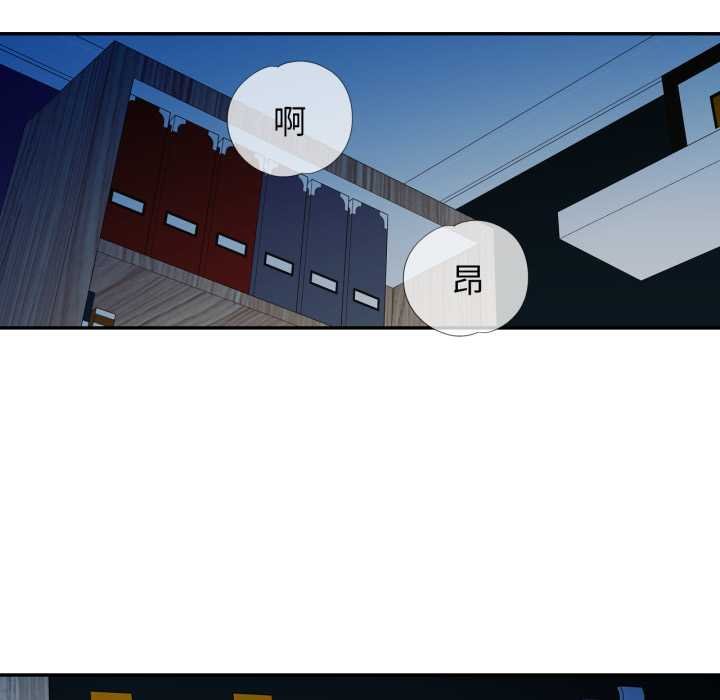 特别课程 - 第7話 - page 35
