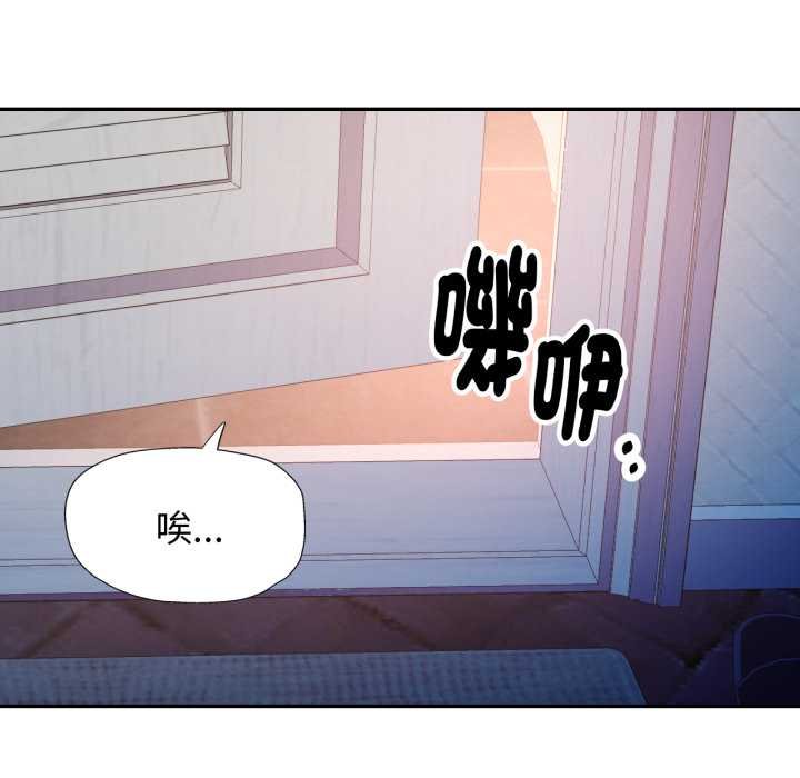 特别课程 - 第7話 - page 44