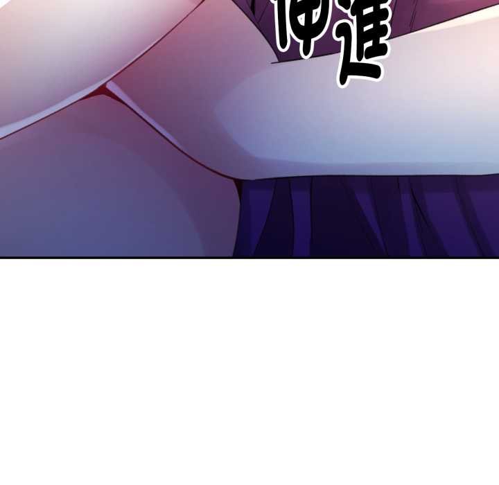 特别课程 - 第7話 - page 65