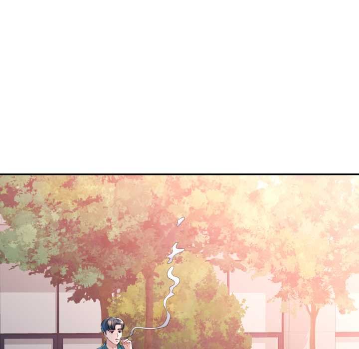 特别课程 - 第7話 - page 88