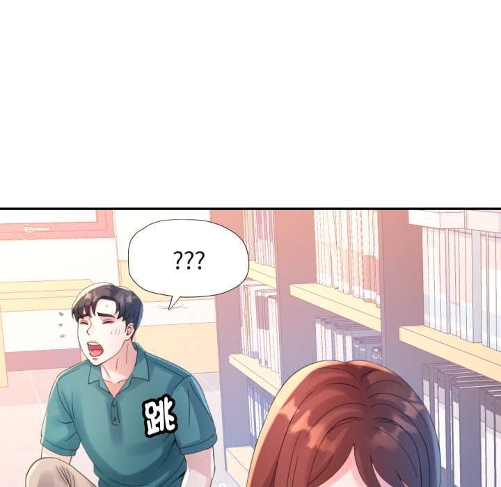 特别课程 - 第7話 - page 145
