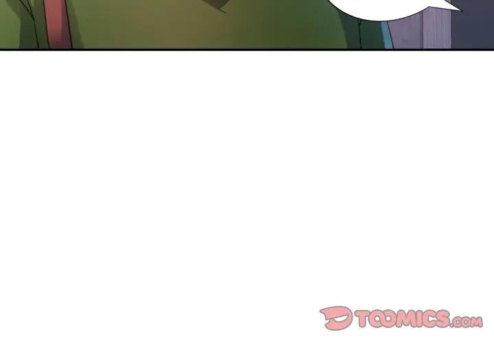 特别课程 - 第5话 - page 3