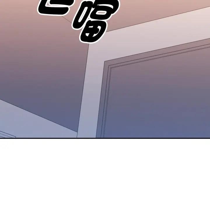 特别课程 - 第5话 - page 30