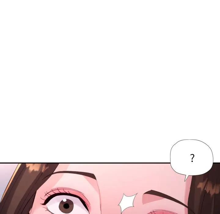 特别课程 - 第5话 - page 47