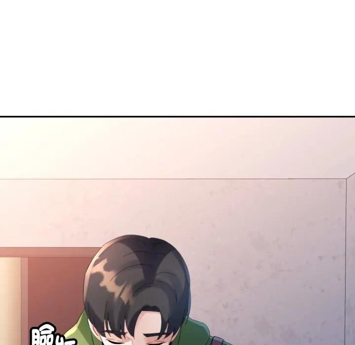 特别课程 - 第5话 - page 96