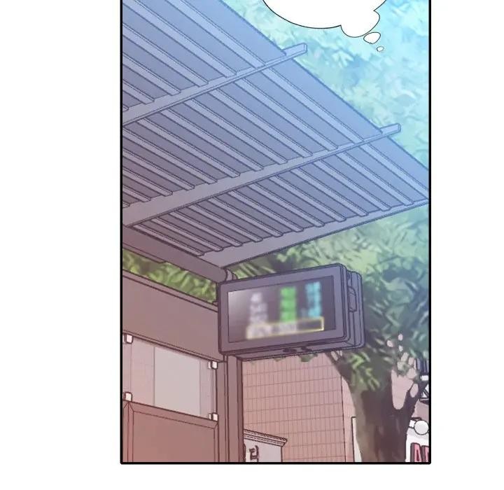 特别课程 - 第5话 - page 105