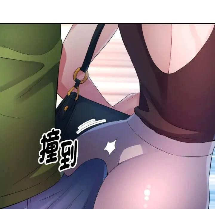 特别课程 - 第5话 - page 129