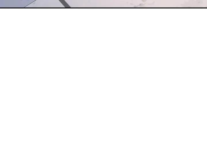 特别课程 - 第2话 - page 3