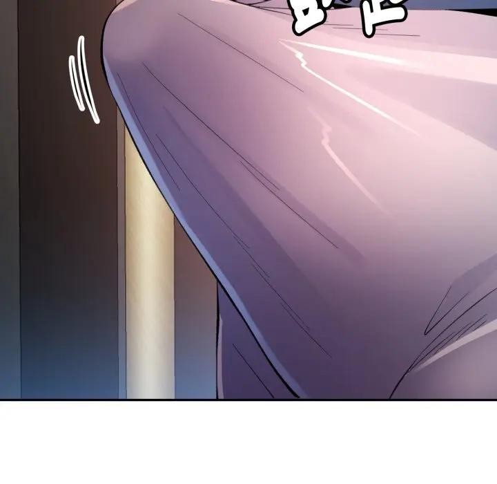 特别课程 - 第2话 - page 21