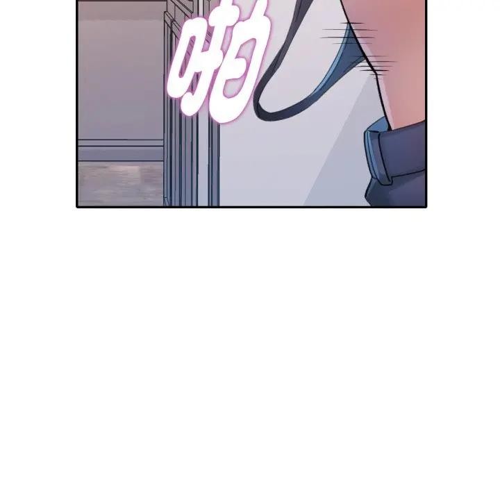 特别课程 - 第2话 - page 31