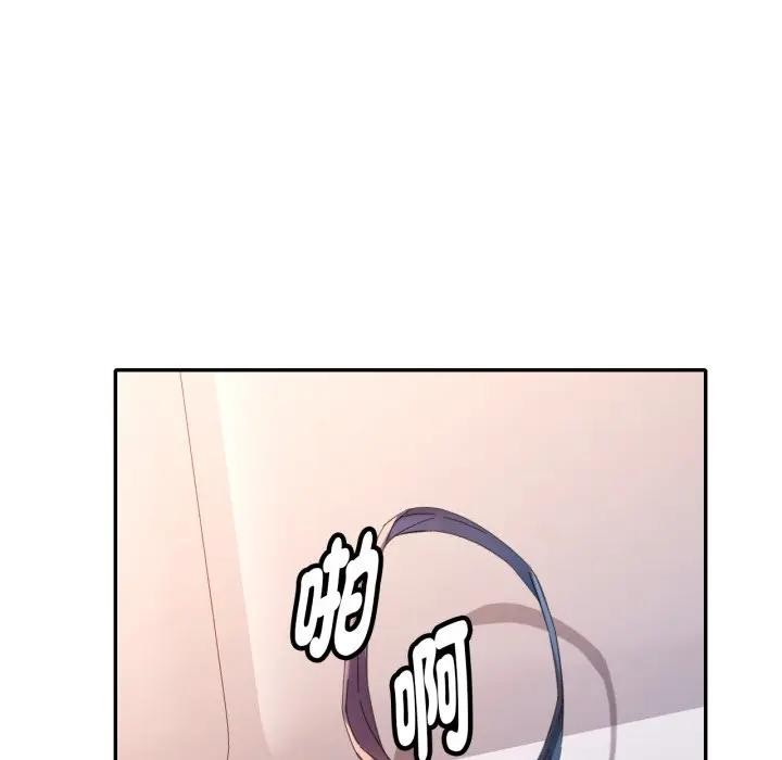 特别课程 - 第2话 - page 34