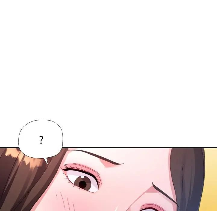 特别课程 - 第2话 - page 133