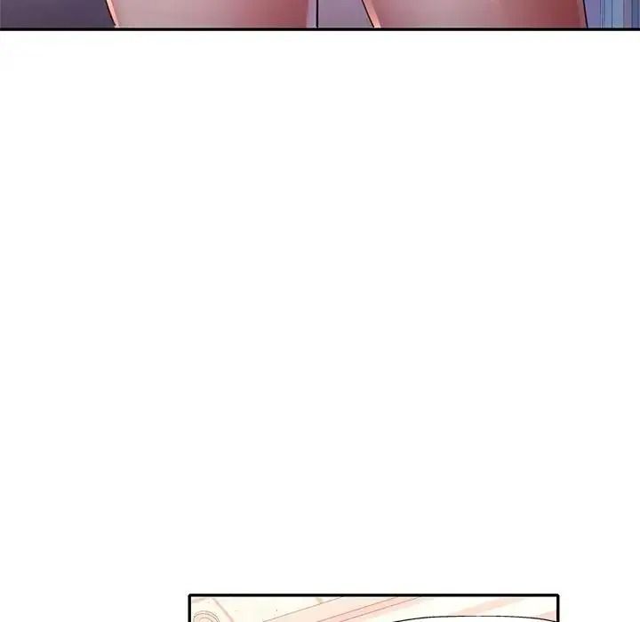 特别课程 - 第29話 - page 55