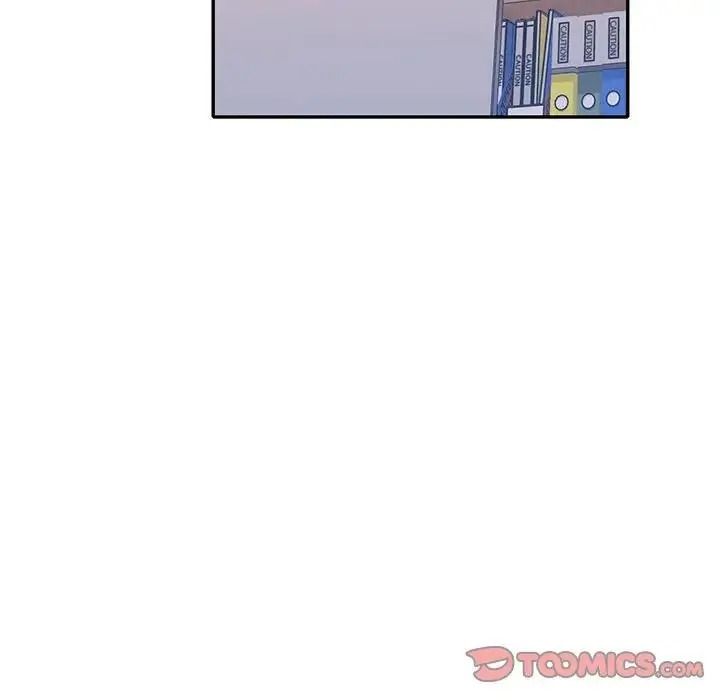 特别课程 - 第29話 - page 57