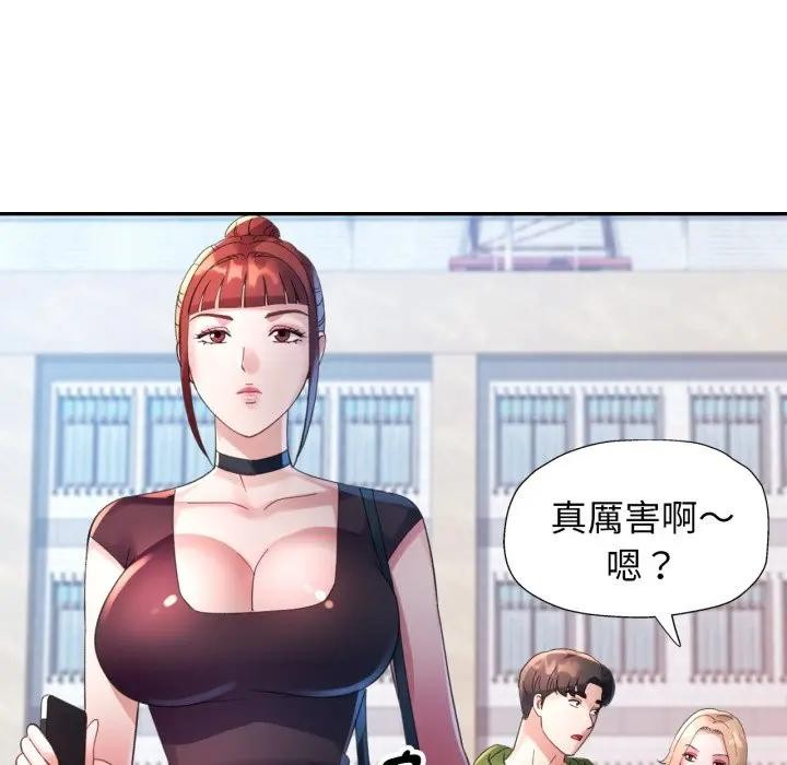 特别课程 - 第6話 - page 107
