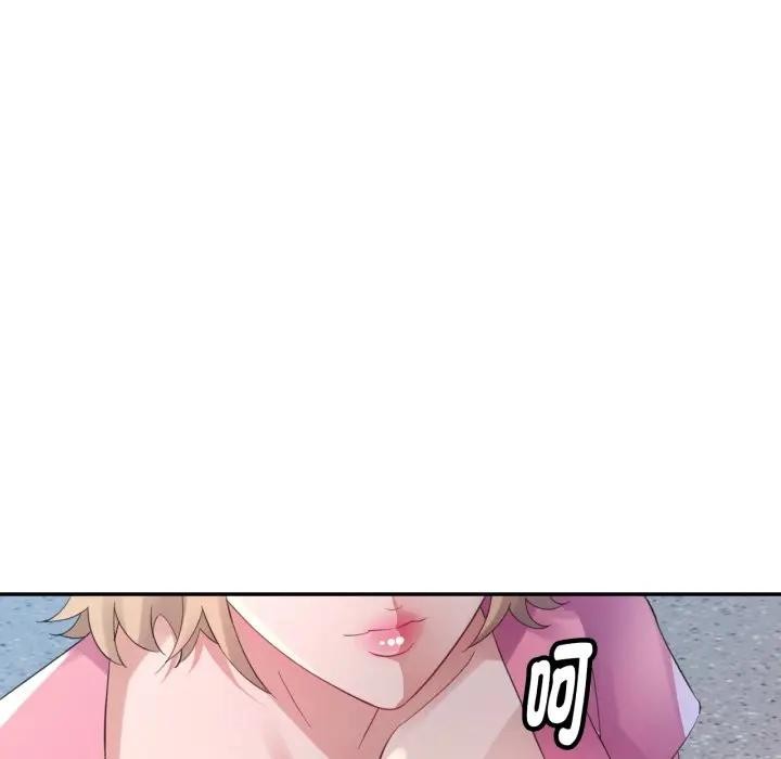 特别课程 - 第6話 - page 119
