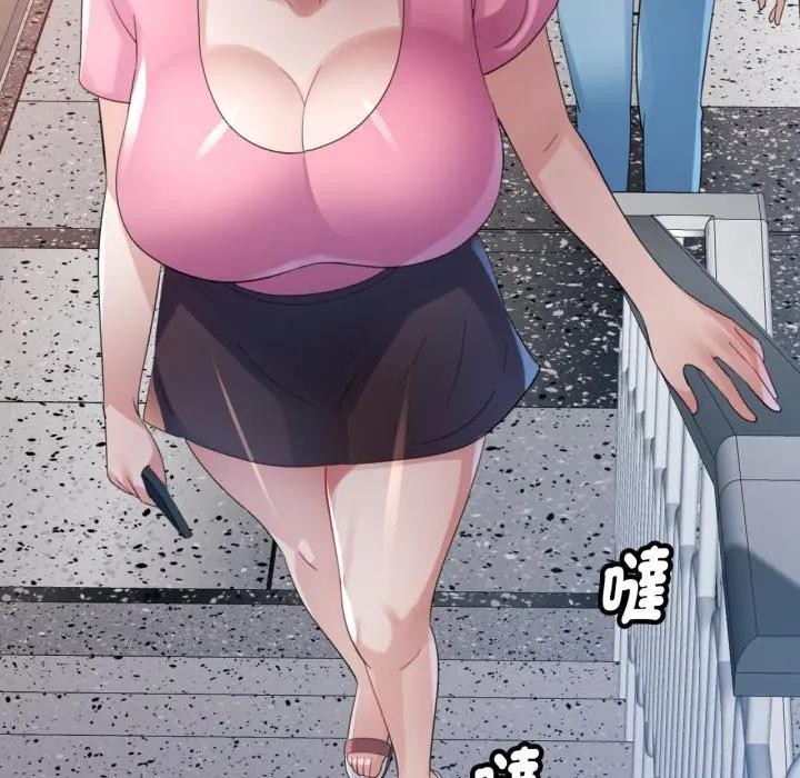 特别课程 - 第6話 - page 126