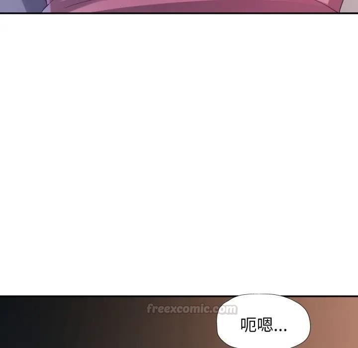 特别课程 - 第6話 - page 148