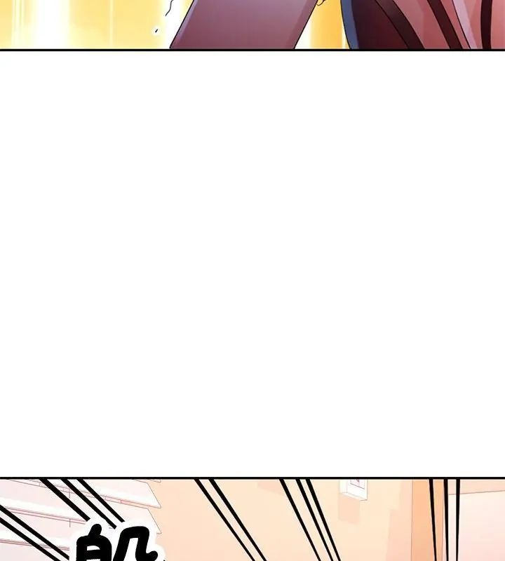 特别课程 - 第27話 - page 34