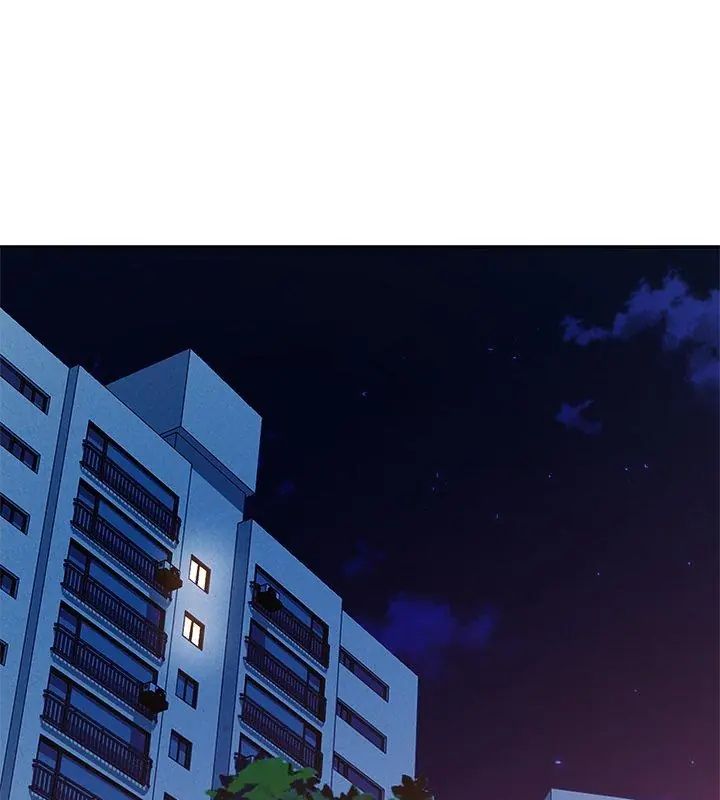 特别课程 - 第27話 - page 132