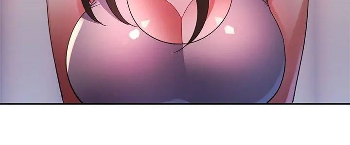 特别课程 - 第26話 - page 5
