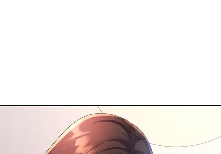 特别课程 - 第26話 - page 20