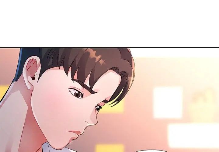 特别课程 - 第26話 - page 65