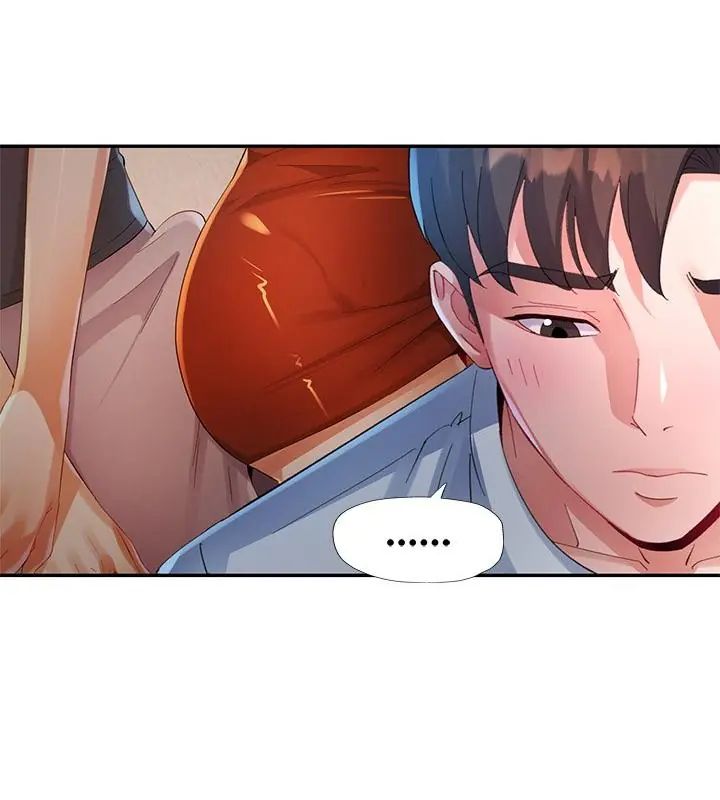 特别课程 - 第26話 - page 67