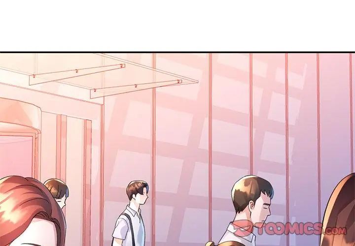 特别课程 - 第26話 - page 74