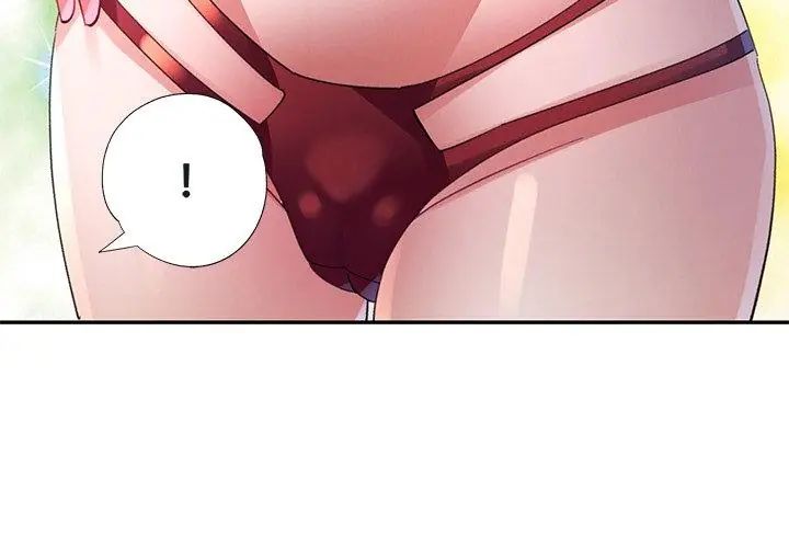 特别课程 - 第26話 - page 116