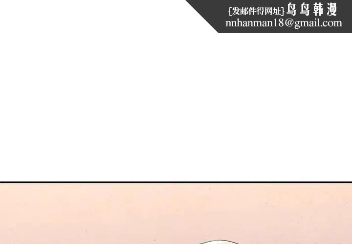 特别课程 - 第20話 - page 1