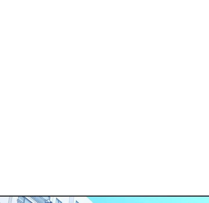 特别课程 - 第20話 - page 54