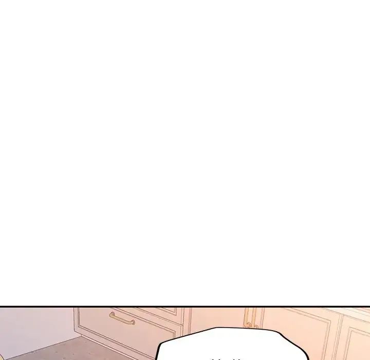 特别课程 - 第20話 - page 56