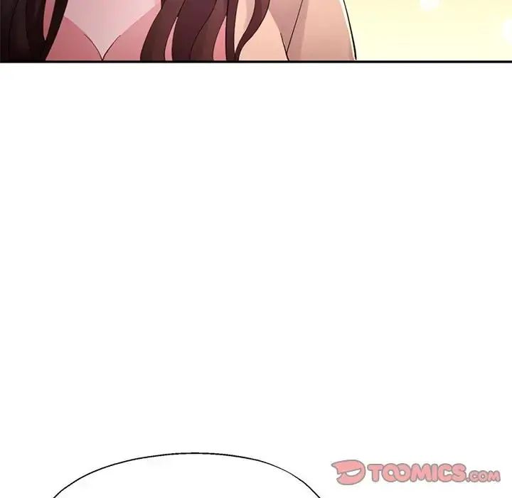 特别课程 - 第20話 - page 147
